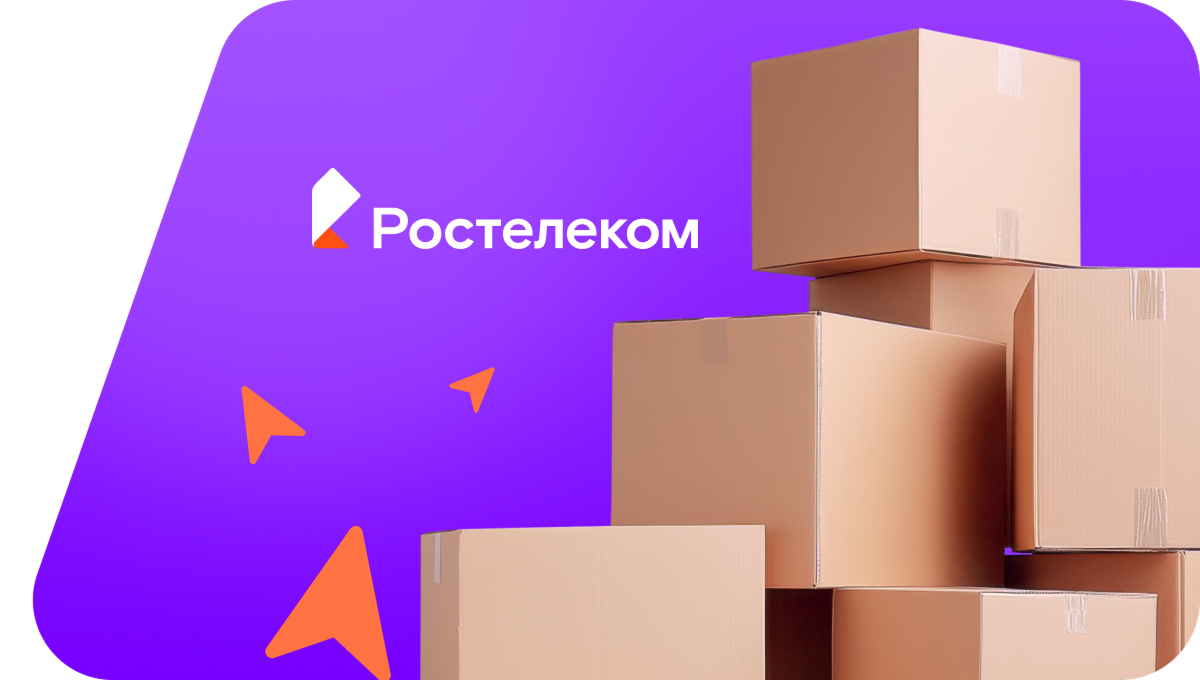 Переезд в новую квартирув село Новый Кумляк (Челябинская область)